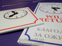 заказать пластиковую пвх табличку режим работы с часами